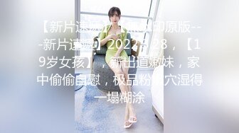 【新片速遞】  咸湿房东出租屋偷装摄像头偷拍❤️合租白领美女的日常生活模特身材【新片速遞】  咸湿房东出租屋偷装摄像头偷拍❤️合租白领美女的日常生活模特身材靓妹