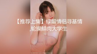 【新片速遞】甜美网红牙套美女！挂完毛大屌炮友操逼！超肥美穴翘起屁股求操，猛怼骚逼，扶着大肥臀后入