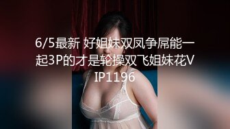 尤果网极品模特『乔依琳』流出啪啪私拍 捆绑+口交+后入+无套❤️在啪啪的时候偷拍的