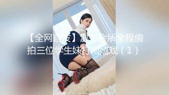 角色扮演變化～清純系女大學生的危險的性癖～ 1