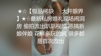 極品白嫩披肩美少婦女上騎乘主動風騷扭動感覺男主被她操了奮起後入無套抽插猛操爆精射逼外高潮完整版