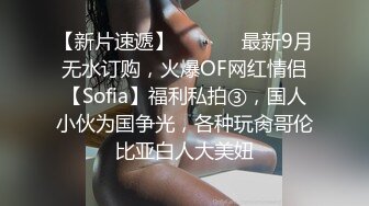  小寸头哥哥女上位长发御姐熟女 一群中年人就是会玩开个宾馆啪啪做爱，上演群P大战