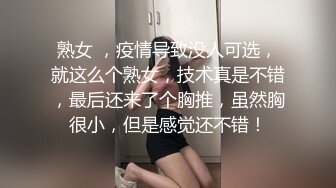 【新片速遞】  大奶人妻3P 舒不舒服 啊舒服 绿帽叫来两个单男连续轮流输出猛怼 骚穴抠的淫水狂喷 爽叫不停 