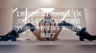 OF韩国极品TS美人妖「lin002200」【第20弹】高逼格人妖名媛约炮前戏做很足