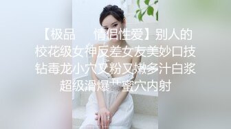 ID5239 雯茜 绿奴房东的极品人妻 爱豆传媒