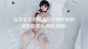 星空传媒 XKQP-018 婆婆为了留住老公让儿媳去献身公公