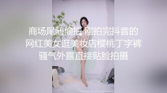 _一字马尤物网红女神，性感情趣内衣，搔首弄姿，紧致嫩穴，假屌骑乘位，表情一脸淫骚