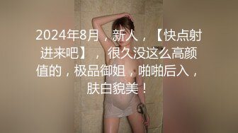 软萌甜美反差小仙女『柚子猫』 性感黑丝JK学妹自己抱紧双腿让大鸡巴学长插小蜜穴，把清纯学妹操成淫荡小母狗