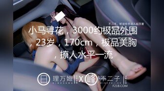 【新片速遞】2024.7.28，【酒店偷拍】，学生妹和男友开房，傍晚啪啪，极品好身材美腿，抠抠穴忍不住操起来