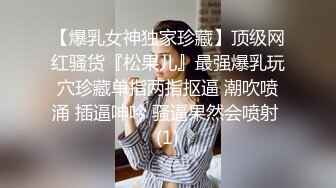 抖音女神魅惑私拍流出 大屌无套玩浪穴 圆润S美乳 完美露脸