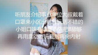 跳舞老师白虎炮友