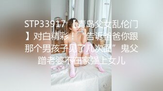 MCY-0030《城市淫欲录》喊妈妈来一起帮男友破处-舒可芯 周甯