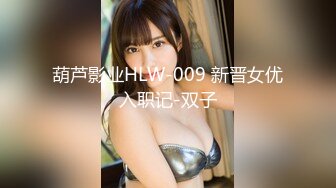 FC2PPV 2684034 【無】【50個限定1980→1480ptにOFF!】チョー可愛いアイドルフェイス再び降臨♥️声優みたいなアニメ声で何度も絶頂♥　※レビュー特典／高画質Ver