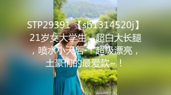 STP23130 【钻石级推荐】星空传媒最新国产强档新作-双面伊人 性欲与清纯的交织 勾引医生做爱 美乳女神小美