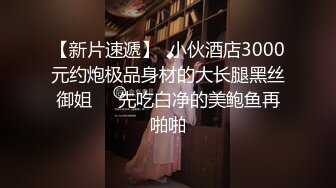 【新片速遞】起点传媒 性视界传媒 XSJ139 韩漫改编 养子的秘密教学7【水印】