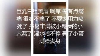 ⚡⚡最新高价购买，抖音快手全网同名，极品网红福利姬【奶咪】土豪定制，剃毛、炮机紫薇、无套啪啪小穴和菊花，相当罕有 (1)