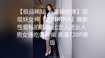 样子闷骚的华裔脸孔眼镜大学生美女在床上上网被大洋屌男友要求吃屌