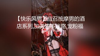 【福娃贝贝】【胸大会喷水的贝贝】无套爆操巨乳【94V】 (57)