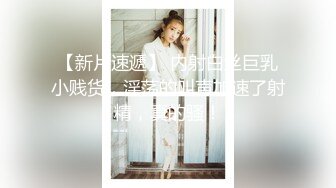 【新片速遞】 大奶熟女阿姨 快点好痒 爽不爽 从来没有这么爽过太久了我腿麻路都不会走了 身材丰腴被小伙多姿势狂怼白浆四溢高潮迭起