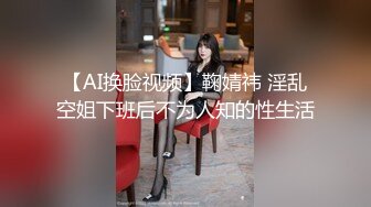 屌丝男草两个漂亮女下属 双飞小骚逼轮操 站炮那段挺刺激