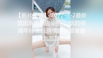 蜜桃传媒PME268极品美胸大嫂的强烈性欲