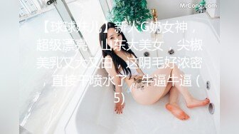 校花女神回归~【柒玖】网红颜值绝美蜜桃臀~粉穴晶莹道具自淫~【100v】 (21)