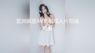 新买的玩具，和老婆试下