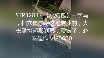 ✿红斯灯影像✿ RS034-EP3 换母俱乐部之饥渴少妇禁忌乱伦 李蓉蓉