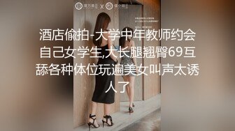 蜜桃传媒 pmtc 019 当着大哥的面前玩弄大嫂 李蓉蓉