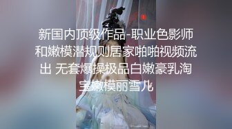 五月最新流出偷拍大神潜入国内某高端洗浴会所更衣偷拍~高质量美女络绎不绝