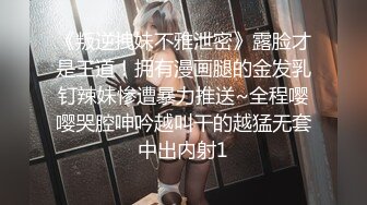 STP17478 〖全裸露点顶级诱惑〗女神雅捷COS钟点性玩物美尻女仆超诱惑 推到肏翻 妩媚至极