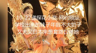 【新片速遞】  大奶黑丝高跟气质女神，床上的性感尤物，全程露脸大秀直播，揉着骚奶子自己抠骚穴，道具抽插冒白浆高潮喷水[2.17G/MP4/03:13:09]