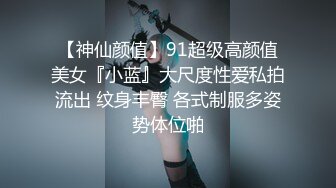 《极品CP魔手外购》色胆包天坑神潜入某公司女厕独占坑位隔板缝中实拍超多美女小姐姐方便，脸逼同步前后拍太顶了 (8)