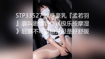 OF极品颜值博主「Littlejuicer」身材太无敌了，奶子不仅大还那么粉嫩，高跟黑丝骑乘男友，很爱喷水