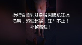 臀控熟女控✅万狼求购P站OnlyFans网红人妻S手【上海熟女猎人】私拍第三弹 定制巨乳骚母G紫薇车震野战乳交 (11)