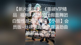 丰满身材超大巨乳妹子按摩器震动逼逼大奶子甩动非常诱人