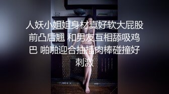 大长腿清纯反差小姐姐〖Cola酱〗❤️性瘾护士已上线，抓好我的双马尾……不对，抓好方向盘，后入实在是太深了，会坏掉的