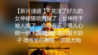 91雪儿女神开启终极调教性爱虐操模式