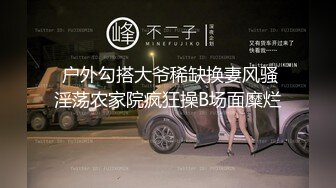 欢迎来操我的骚老婆。申请论坛邀请码