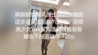 《极品CP魔手外购》正版4K近在咫尺商场隔板缝极限偸拍女厕各种小姐姐方便~逼脸同框~韵味少妇私处很顶 (11)