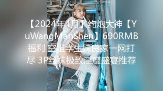 STP32463 校园女神 00后清纯学妹，同学老师眼中的乖乖女私下超级反差，扒开大腿插到子宫，直呼受不了，清纯与风骚并存