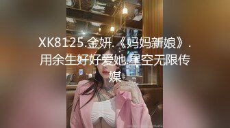 麻豆传媒 MKYWS006 性瘾的解药 巧遇知名博主却被强拉入房 当他的性玩具