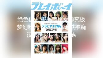 《A探花郎君》5千块约炮高颜极品孕妇酒店激情做爱各种姿势猛操大声娇喘淫叫