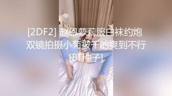 校花被猥琐大汉干了【杨洋小妹妹】颜射~爽死了，疯狂舌吻，最后射了一身，蜜桃臀绝美