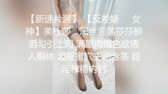 天菜巨根网红沙发激情狂插做爱视频