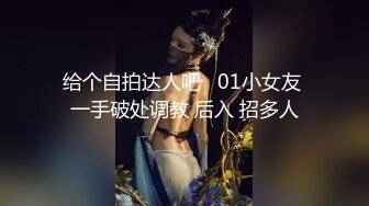 缺个大鸡巴哥哥骚气大奶妹子跳蛋自慰啪啪，近距离特写掰穴跳蛋塞入口交骑乘