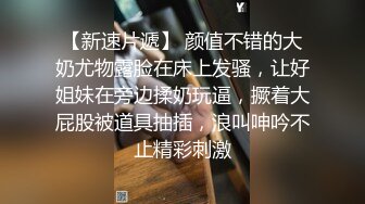 爱豆传媒IDG5478下药迷奸垂涎之久的风韵大嫂