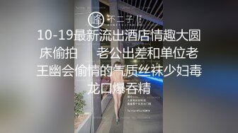 短发丰满大奶女王范 代班猛操良家小妹儿