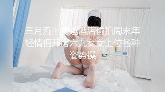 女友的蜜桃臀