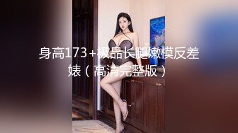   湖南光头哥2800约炮大长腿少妇 近距离M腿开脚仔细研究她的鲍鱼